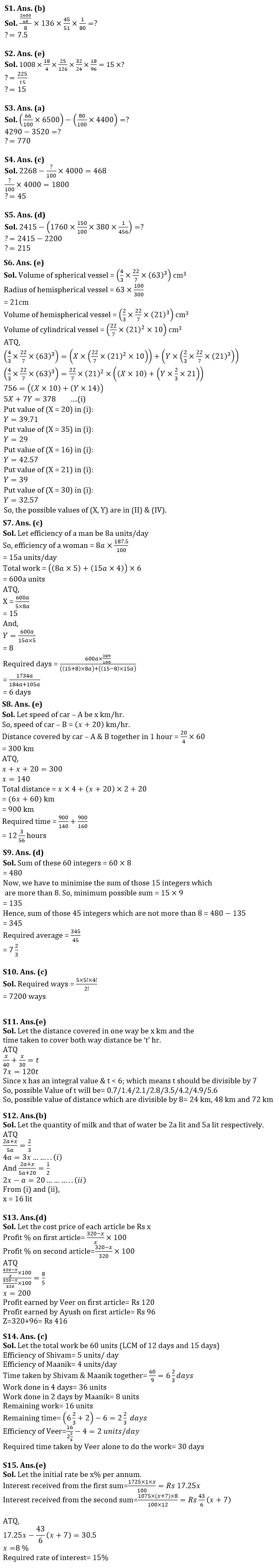 Quantitative Aptitude Quiz For LIC AAO Mains 2023- 12th March |_5.1