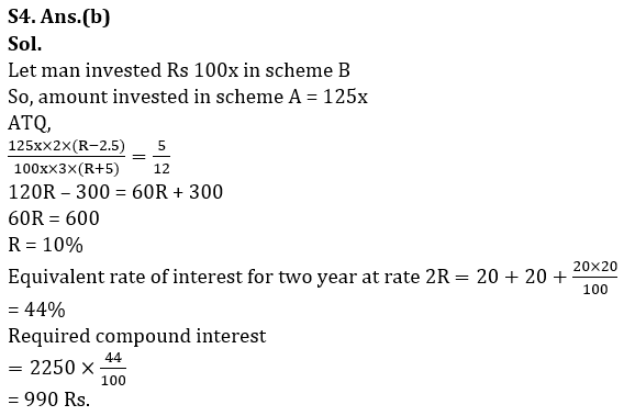 Quantitative Aptitude Quiz For LIC AAO Mains 2023- 13th March_11.1