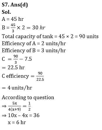 Quantitative Aptitude Quiz For LIC AAO Mains 2023- 13th March_14.1