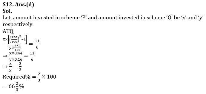 Quantitative Aptitude Quiz For LIC AAO Mains 2023- 13th March_18.1