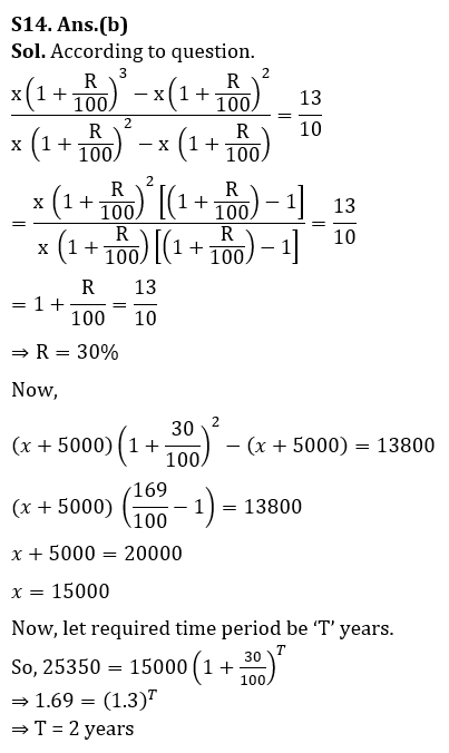 Quantitative Aptitude Quiz For LIC AAO Mains 2023- 13th March_20.1