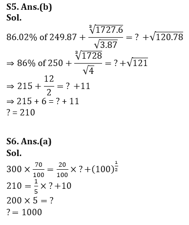 Quantitative Aptitude Quiz For Bank Foundation 2023 - 13th March_11.1