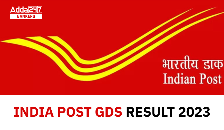 India Post GDS Result 2023