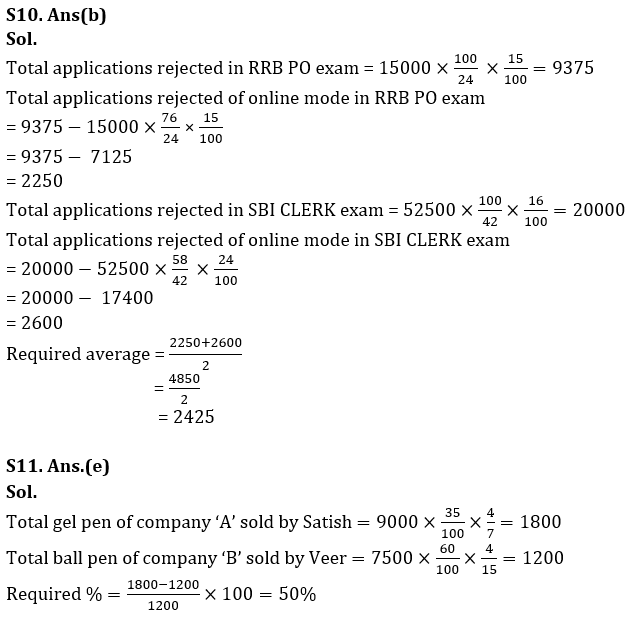 Quantitative Aptitude Quiz For LIC AAO Mains 2023- 14th March_15.1