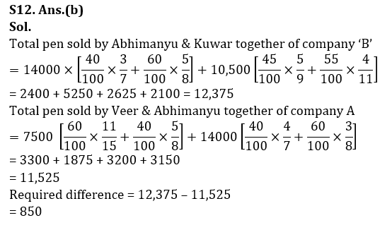 Quantitative Aptitude Quiz For LIC AAO Mains 2023- 14th March_16.1