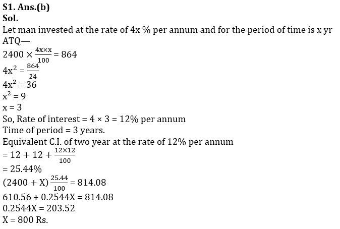 Quantitative Aptitude Quiz For RBI Grade B Phase 1 2023 -14th March_6.1