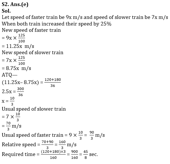 Quantitative Aptitude Quiz For RBI Grade B Phase 1 2023 -14th March_7.1