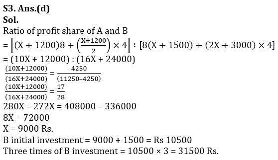 Quantitative Aptitude Quiz For RBI Grade B Phase 1 2023 -14th March_8.1