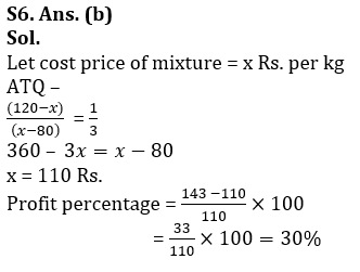 Quantitative Aptitude Quiz For RBI Grade B Phase 1 2023 -14th March_10.1