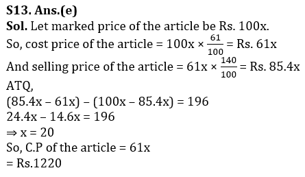 Quantitative Aptitude Quiz For RBI Grade B Phase 1 2023 -14th March_14.1