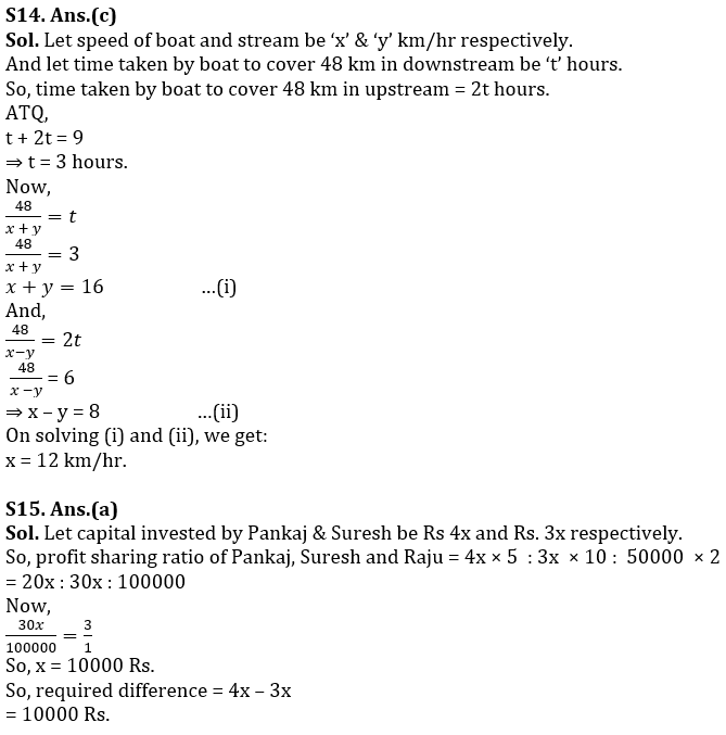 Quantitative Aptitude Quiz For RBI Grade B Phase 1 2023 -14th March_15.1