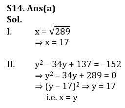 Quantitative Aptitude Quiz For RBI Grade B Phase 1 2023 -15th March |_17.1