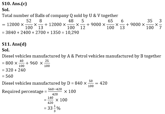 Quantitative Aptitude Quiz For RBI Grade B Phase 1 2023 -16th March |_13.1