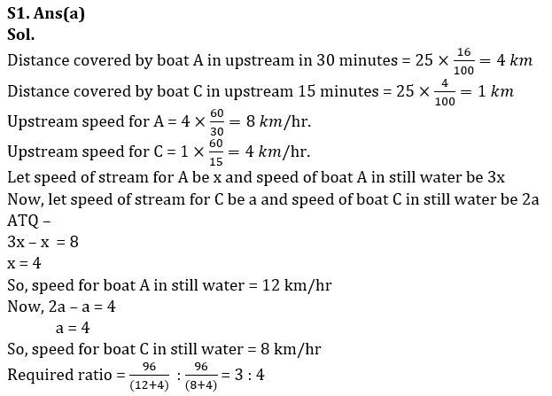 Quantitative Aptitude Quiz For LIC AAO Mains 2023- 16th March |_5.1