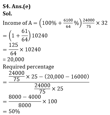 Quantitative Aptitude Quiz For LIC AAO Mains 2023- 17th March |_14.1