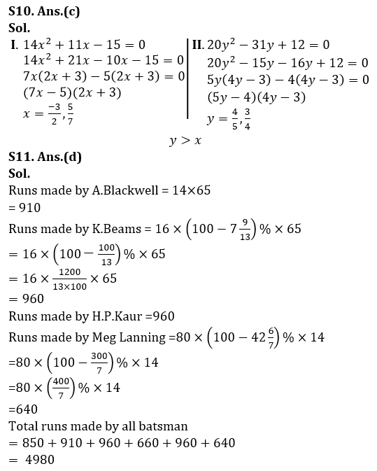 Quantitative Aptitude Quiz For LIC AAO Mains 2023- 17th March |_17.1