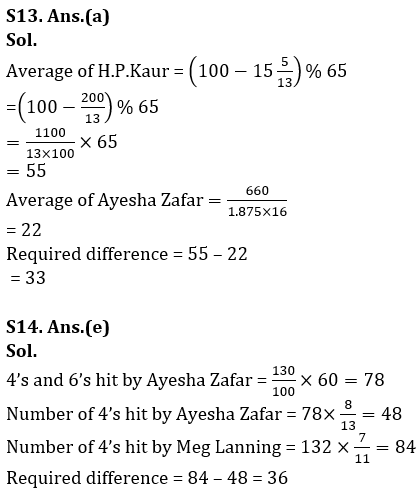 Quantitative Aptitude Quiz For LIC AAO Mains 2023- 17th March |_19.1