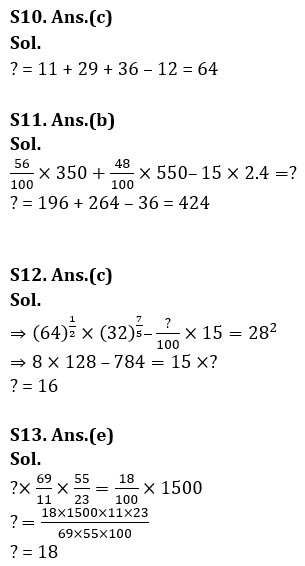 Quantitative Aptitude Quiz For RBI Grade B Phase 1 2023 -17th March_11.1