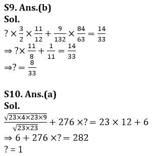 Quantitative Aptitude Quiz For Bank of Baroda AO 2023 -18th March_10.1