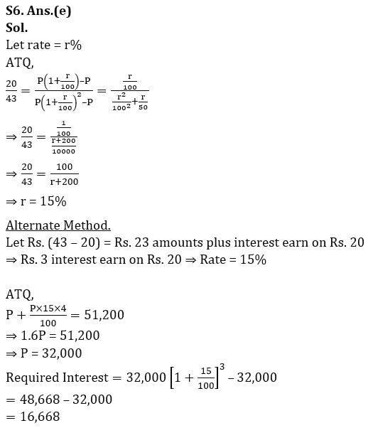 Quantitative Aptitude Quiz For RBI Grade B Phase 1 2023 -18th March_13.1