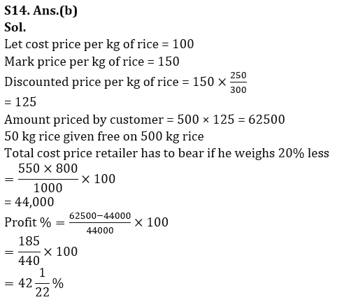 Quantitative Aptitude Quiz For RBI Grade B Phase 1 2023 -18th March_20.1