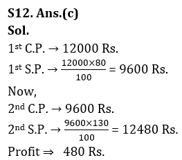 Quantitative Aptitude Quiz For Bank Foundation 2023 - 19th March_8.1