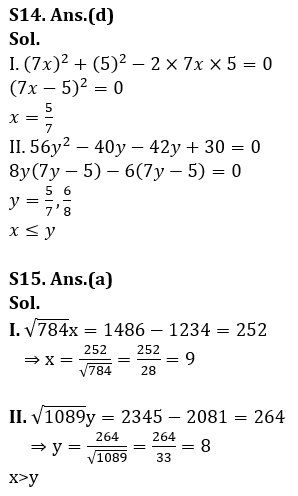 Quantitative Aptitude Quiz For RBI Grade B Phase 1 2023 -19th March_14.1