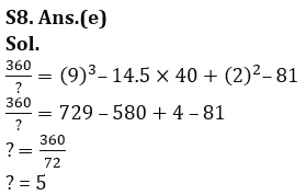 Quantitative Aptitude Quiz For LIC ADO Mains 2023- 20th March_9.1