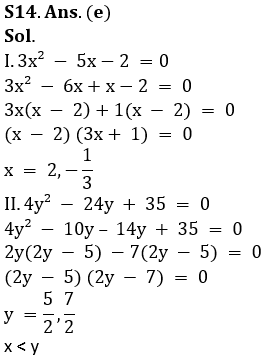 Quantitative Aptitude Quiz For RBI Grade B Phase 1 2023 -22nd March_14.1