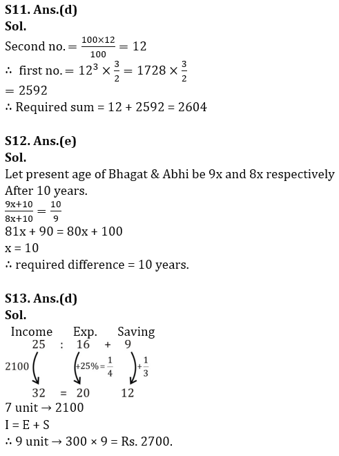 Quantitative Aptitude Quiz For Bank Foundation 2023 - 22nd March_8.1