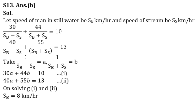 Quantitative Aptitude Quiz For IDBI AM/ Bank of India PO 2023-23rd March_13.1