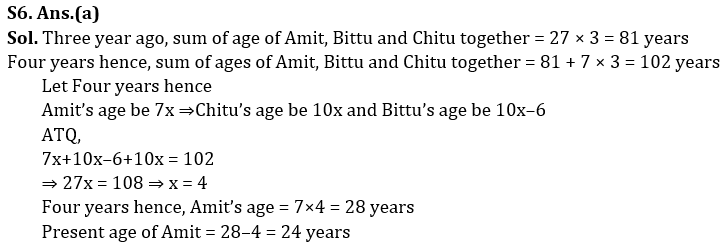 Quantitative Aptitude Quiz For Bank of Baroda AO 2023 -24th March_8.1