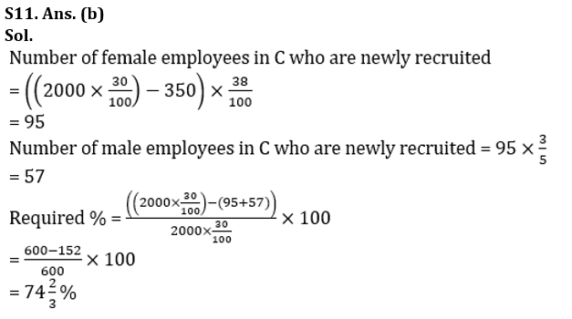 Quantitative Aptitude Quiz For LIC ADO Mains 2023- 25th March_14.1