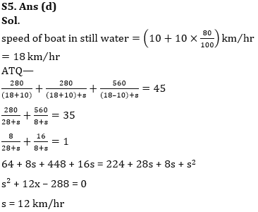 Quantitative Aptitude Quiz For RBI Grade B Phase 1 2023 -28th March_11.1