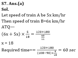 Quantitative Aptitude Quiz For RBI Grade B Phase 1 2023 -28th March_13.1