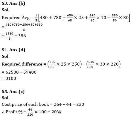 Quantitative Aptitude Quiz For LIC ADO Mains 2023- 30th March_9.1