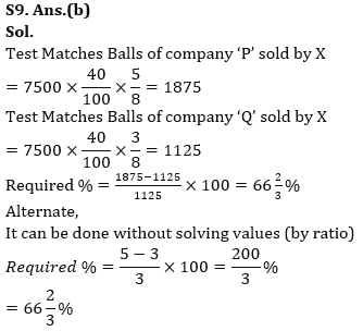 Quantitative Aptitude Quiz For LIC ADO Mains 2023- 30th March_12.1