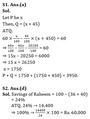 Quantitative Aptitude Quiz For Bank of Baroda AO 2023 -30th March_5.1