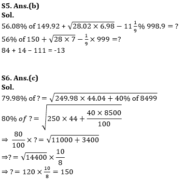 Quantitative Aptitude Quiz For Bank Foundation 2023 - 30th March_10.1