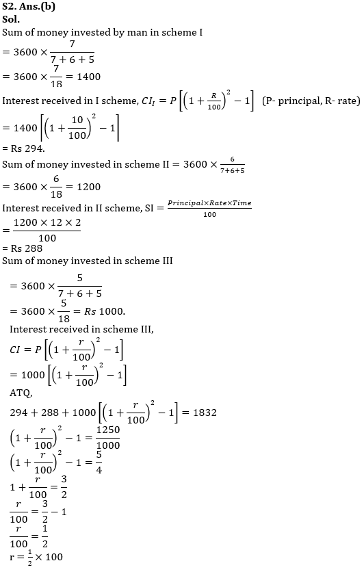 Quantitative Aptitude Quiz For IDBI AM/ Bank of India PO 2023- 01st April_8.1