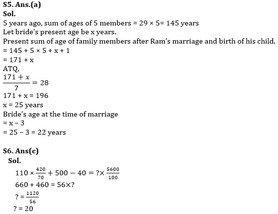 Quantitative Aptitude Quiz For IDBI AM/ Bank of India PO 2023- 01st April_11.1