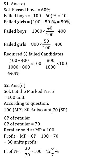 Quantitative Aptitude Quiz For Bank Foundation 2023-08th November |_3.1