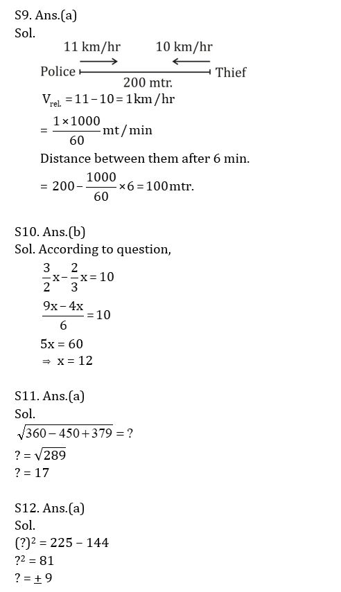 Quantitative Aptitude Quiz For Bank Foundation 2023 – 02st April |_9.1