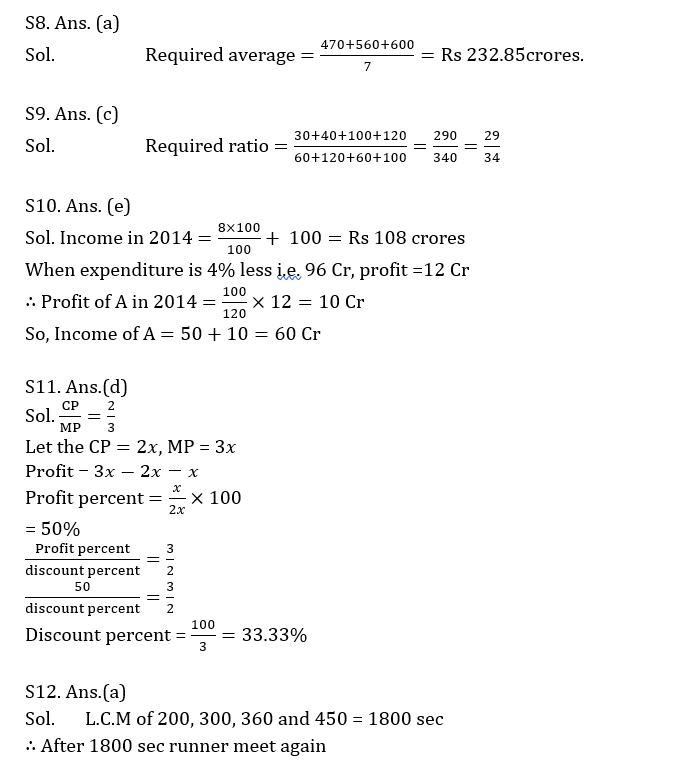 Quantitative Aptitude Quiz For Bank of Baroda AO 2023 -02nd April |_7.1