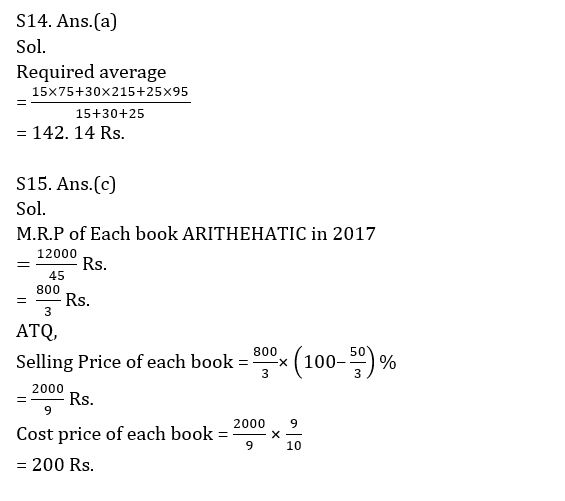 Quantitative Aptitude Quiz For LIC ADO Mains 2023- 02nd April |_15.1