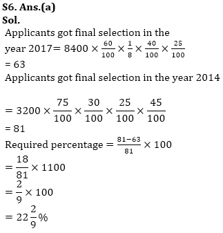 Quantitative Aptitude Quiz For IBPS RRB Clerk Mains 2023-12th-September |_9.1