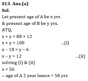 Quantitative Aptitude Quiz For LIC ADO Mains 2023- 04th April_10.1