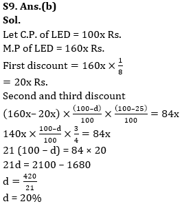 Quantitative Aptitude Quiz For IDBI AM/ Bank of India PO 2023-10th April_11.1