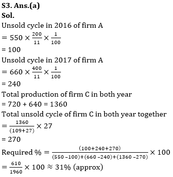 Quantitative Aptitude Quiz For LIC ADO Mains 2023- 11th April_10.1