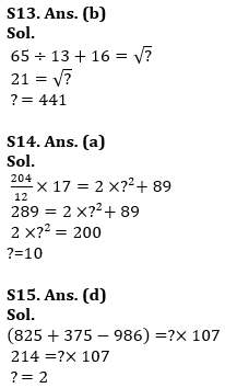 Quantitative Aptitude Quiz For Bank Foundation 2023 -14th April_11.1